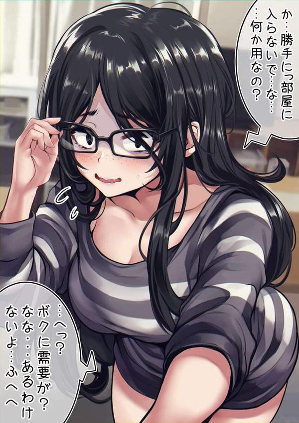 【化粧はしない】地味子の二次エロ画像【リンスもしない】【12枚目】