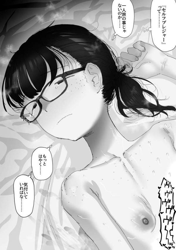 【化粧はしない】地味子の二次エロ画像【リンスもしない】【15枚目】