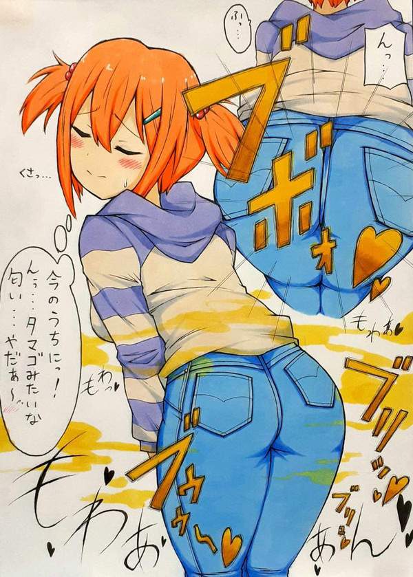 【こく方】オナラの二次エロ画像【14枚目】