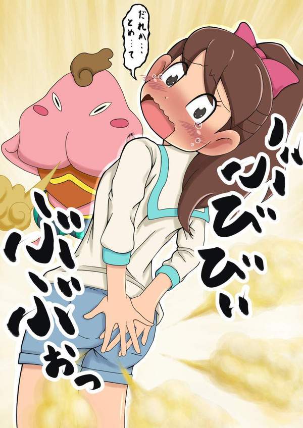 【こく方】オナラの二次エロ画像【30枚目】