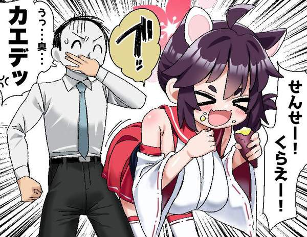 【こく方】オナラの二次エロ画像【40枚目】