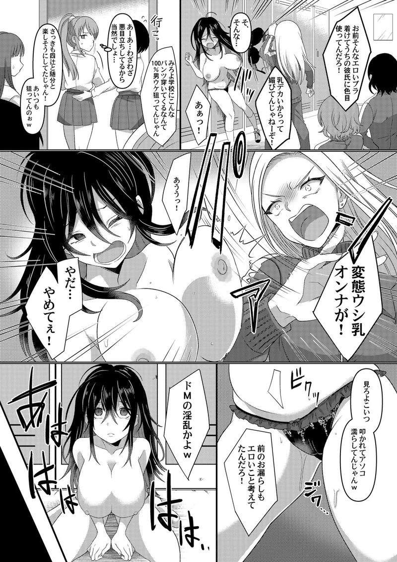 オススメネタ紹介