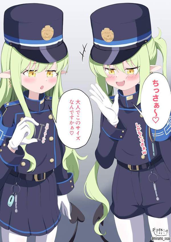 【麻辣湯は人気】短小チンコを馬鹿にされる男子の二次エロ画像【マラ短は不人気】【12枚目】