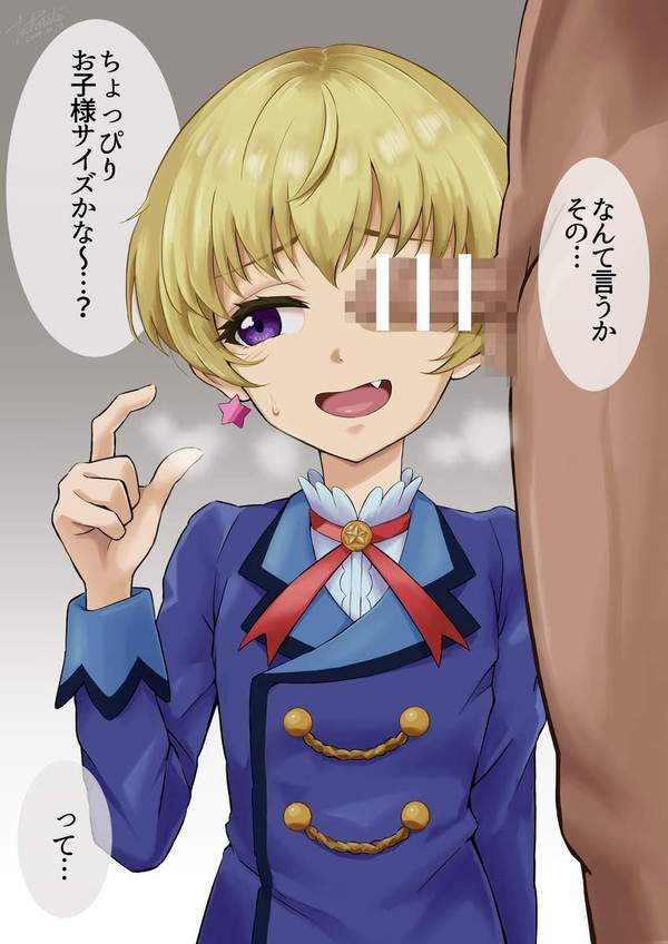 【麻辣湯は人気】短小チンコを馬鹿にされる男子の二次エロ画像【マラ短は不人気】【20枚目】