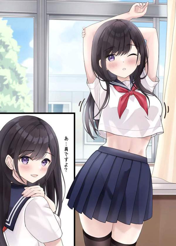 【お疲れ】休み時間に伸びをするＪＫ達の二次エロ画像【8枚目】