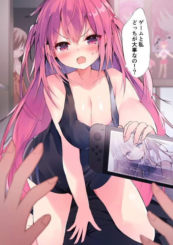 【果ての二十日】パジャマ姿でスイッチで遊ぶ女子達のエロ画像【7枚目】