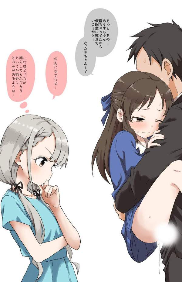 【大型オナホ扱い】駅弁ファックで貫かれるロリ娘達の二次エロ画像【2枚目】