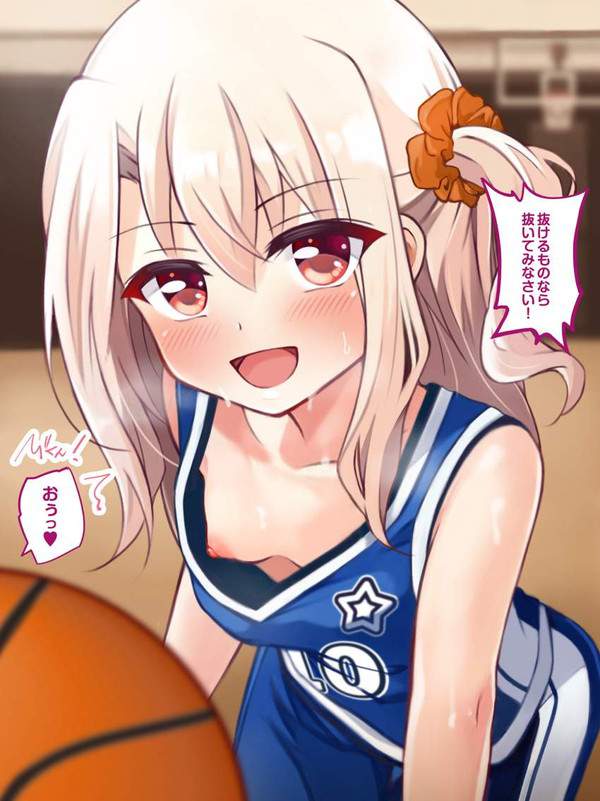 【バスケットボールの日】女子バスケ部の二次エロ画像【1枚目】