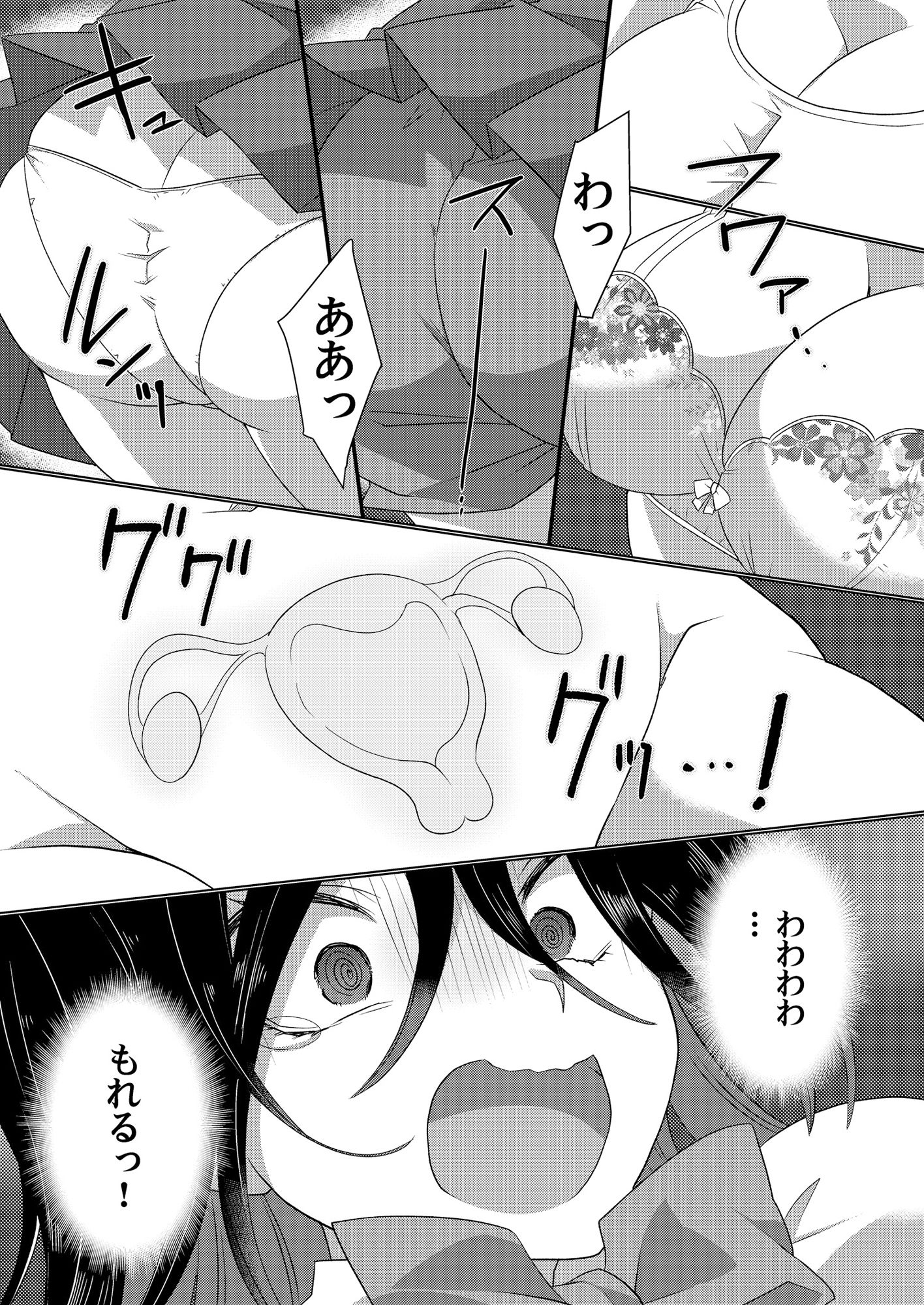 オススメネタ紹介