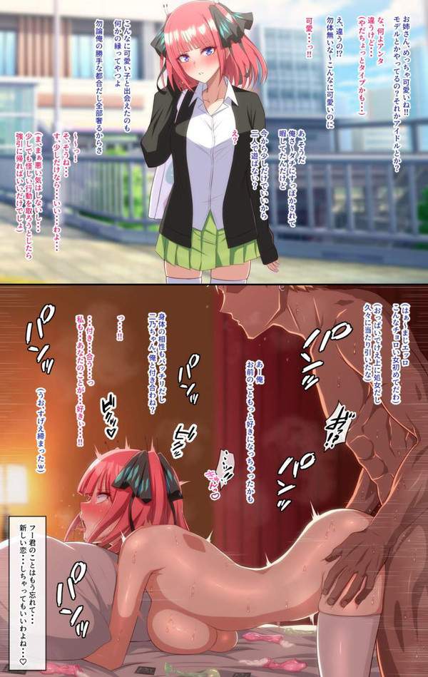 【ムーディーな夜を演出】間接照明とカップルとセックスの二次エロ画像【2枚目】