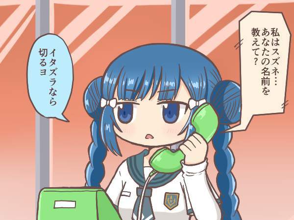 【テレホンカードの日】公衆電話と女子の二次エロ画像【13枚目】