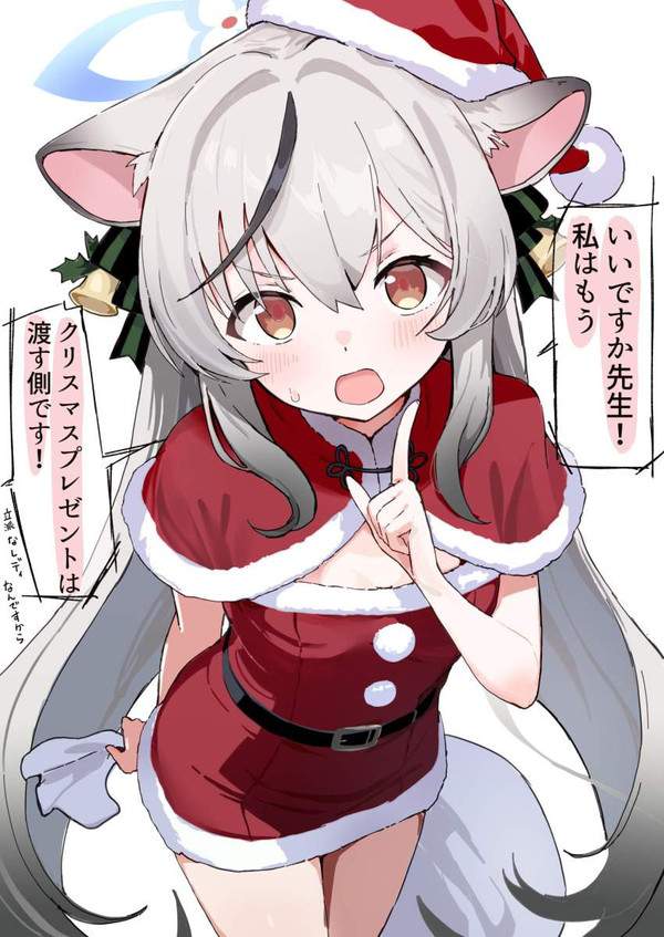 【せっせっ聖夜】サンタコスしてるブルーアーカイブキャラ達のエロ画像【10枚目】
