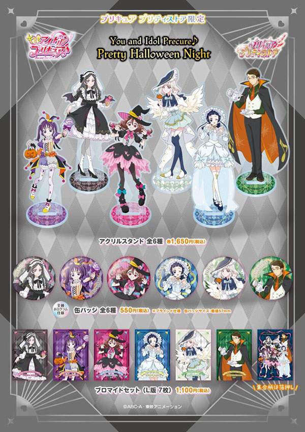 オススメネタ紹介