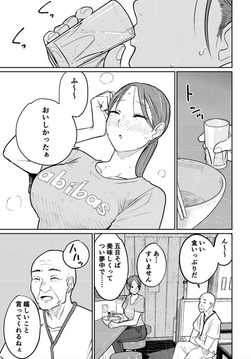 オススメネタ紹介