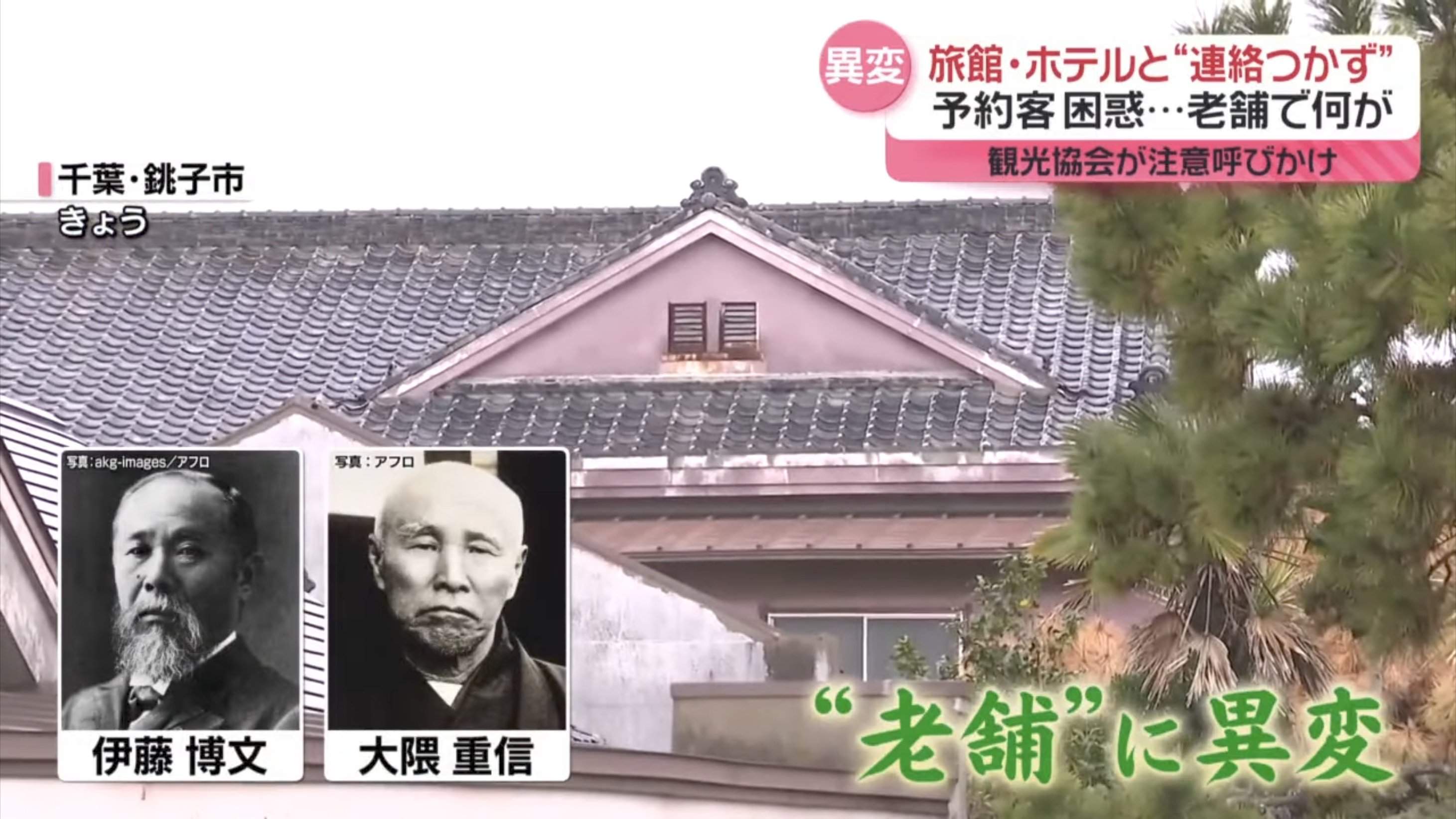 オススメネタ紹介