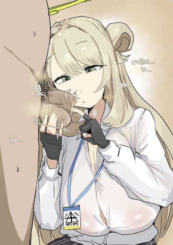 【プロ野球誕生の日】タマを握る女子達のエロ画像【13枚目】