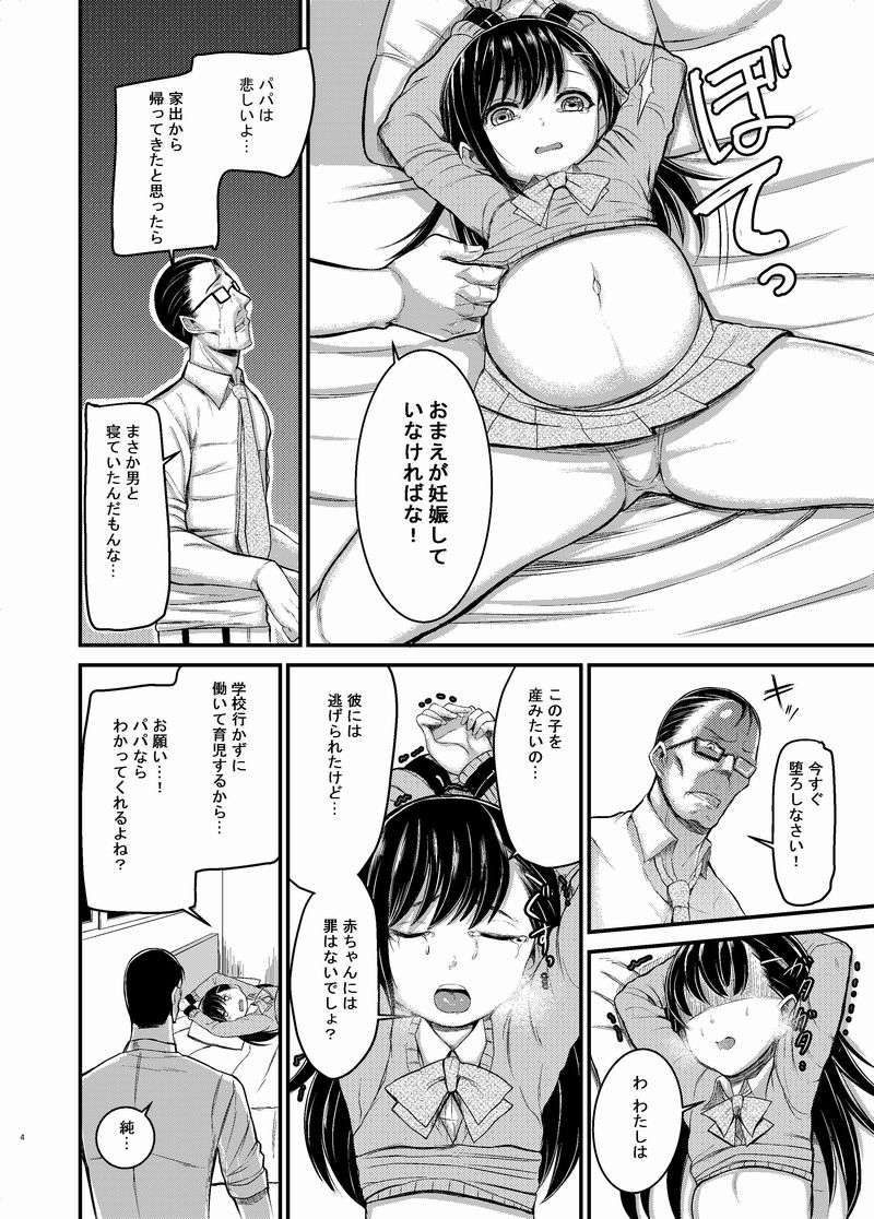 オススメネタ紹介