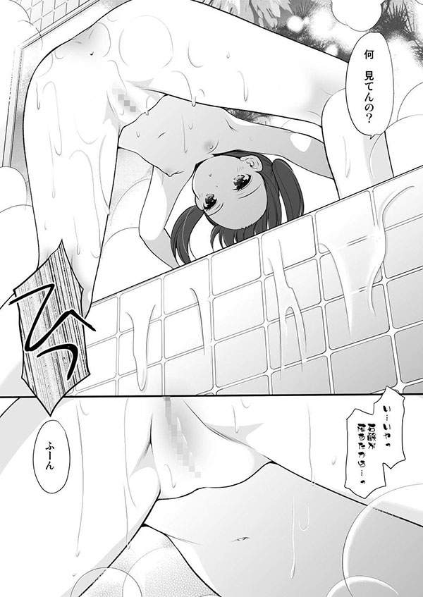 オススメネタ紹介