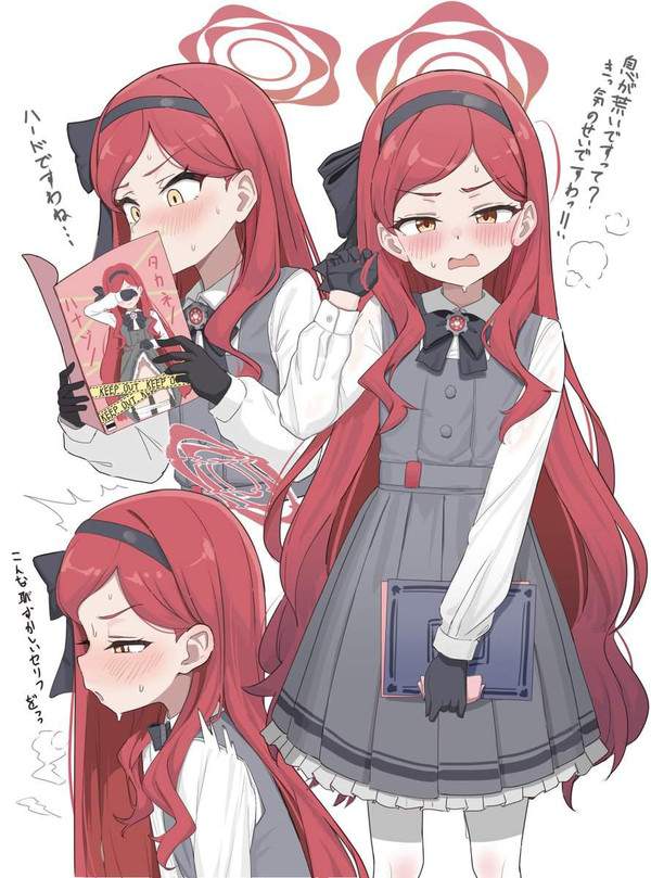 【ブルアカ】三善タカネ(みよしたかね)のエロ画像【ブルーアーカイブ】【19枚目】