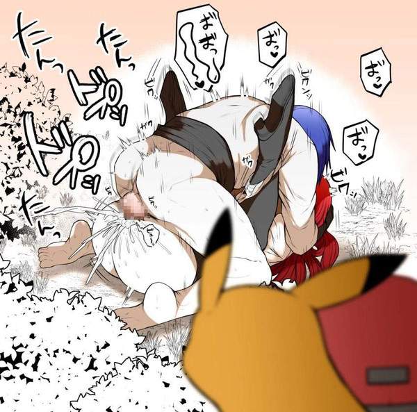 【性教育】ピカチュウに見られながらセックスしてる二次エロ画像【1枚目】