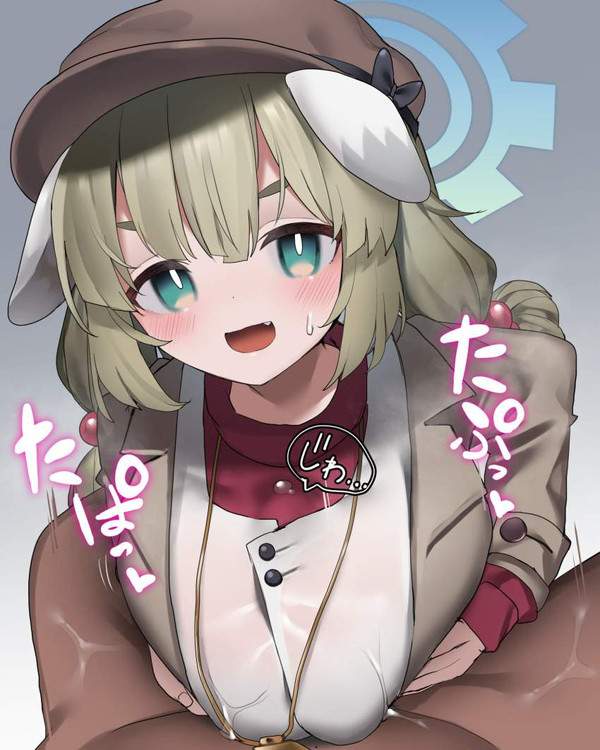 【ブルアカ】荒槇ヤクモ(あらまきやくも)のエロ画像【ブルーアーカイブ】【16枚目】