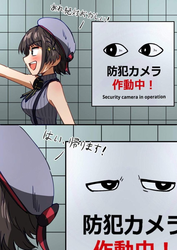 【地下鉄記念日】８番出口のエロ画像【8枚目】