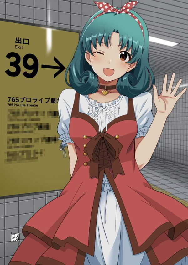 【地下鉄記念日】８番出口のエロ画像【11枚目】