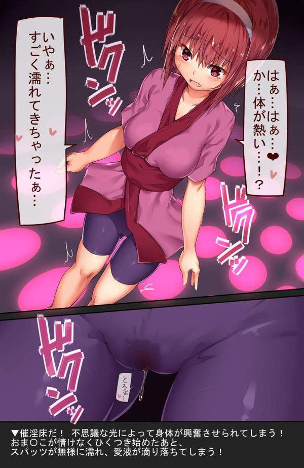 【本当に愛液？】ズボンにまでシミるレベルでおマンコ濡れてる女子達の二次エロ画像【16枚目】