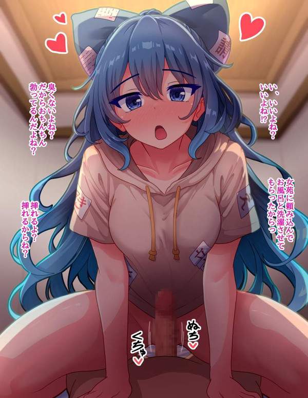 【ヘルスの醍醐味】騎乗位素股の二次エロ画像【5枚目】