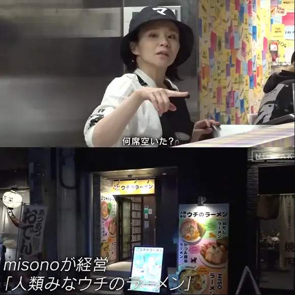 オススメネタ紹介