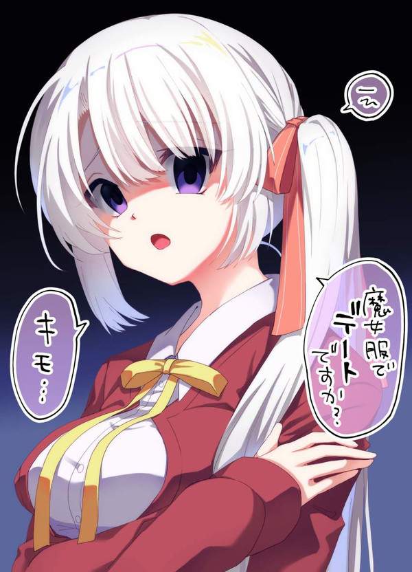 【精神的なこと】罵倒してくる女子の二次エロ画像【これも技術のうちっ！】【10枚目】