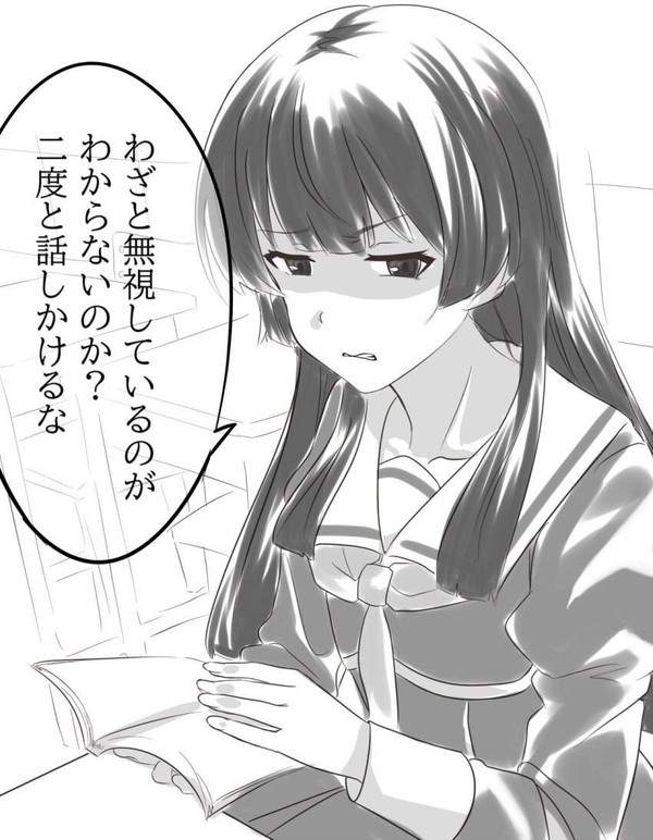 【精神的なこと】罵倒してくる女子の二次エロ画像【これも技術のうちっ！】【19枚目】