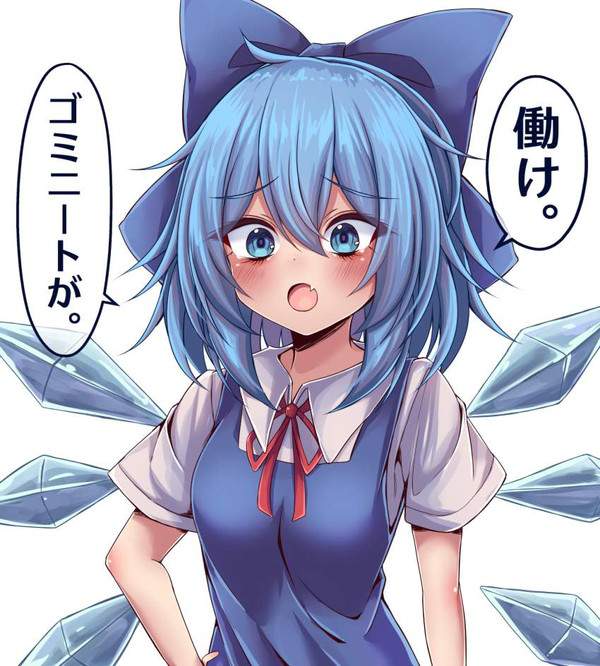 【精神的なこと】罵倒してくる女子の二次エロ画像【これも技術のうちっ！】【20枚目】