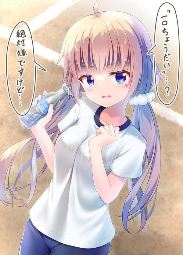 【精神的なこと】罵倒してくる女子の二次エロ画像【これも技術のうちっ！】【21枚目】