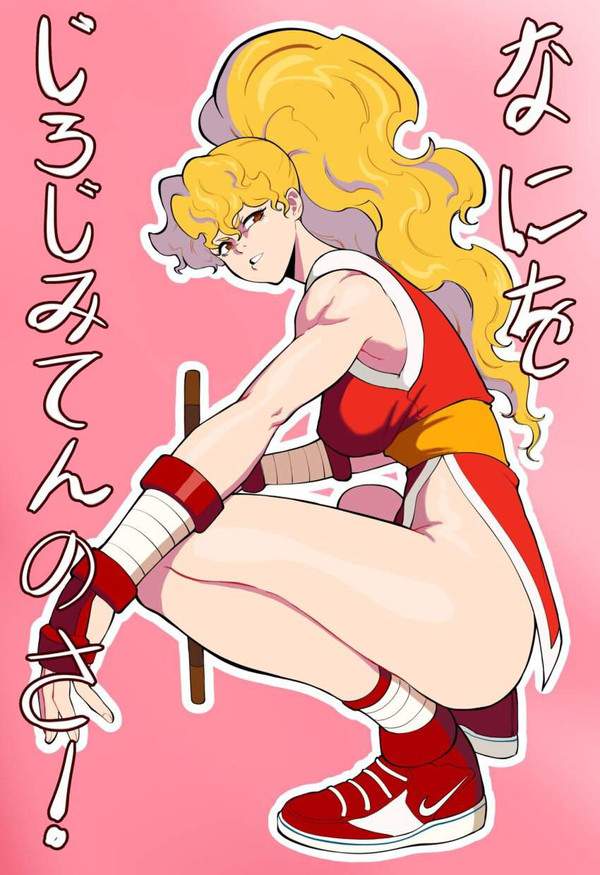 【精神的なこと】罵倒してくる女子の二次エロ画像【これも技術のうちっ！】【22枚目】