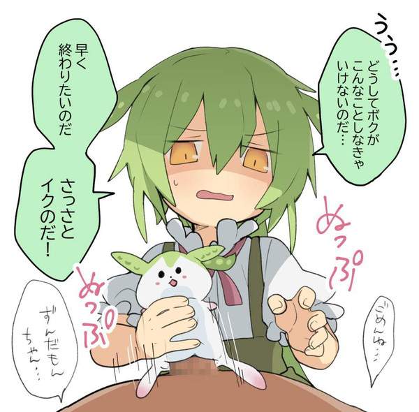 【精神的なこと】罵倒してくる女子の二次エロ画像【これも技術のうちっ！】【29枚目】