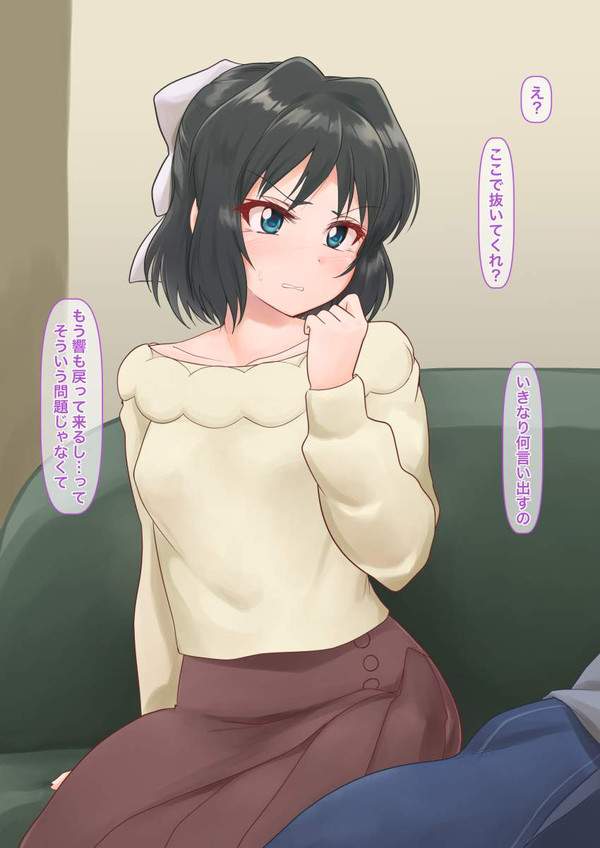 【精神的なこと】罵倒してくる女子の二次エロ画像【これも技術のうちっ！】【39枚目】