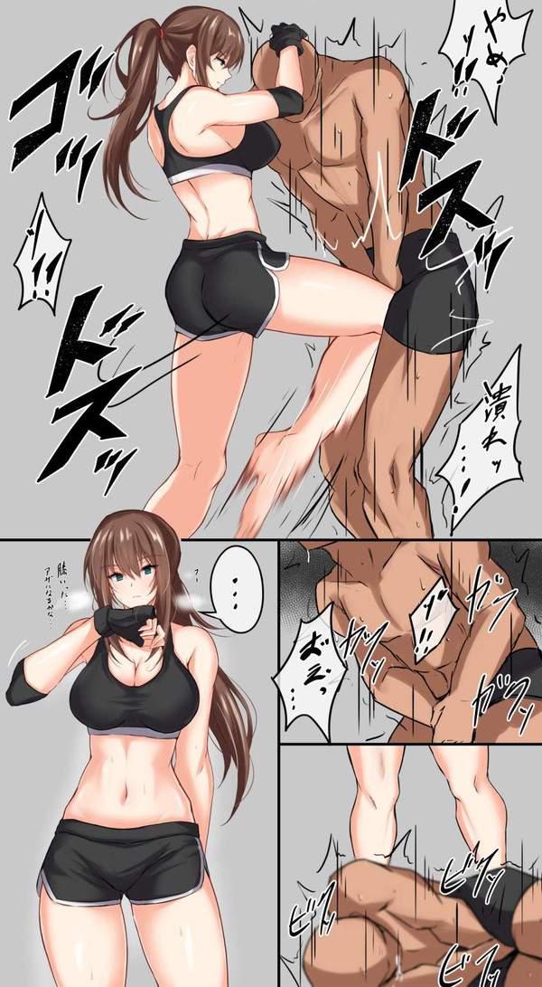 【こういう蹴りが】ガチ金蹴りの二次エロ画像【本気の蹴りっ！】【18枚目】