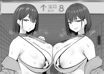 【地下鉄記念日】８番出口のエロ画像