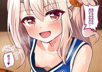 【バスケットボールの日】女子バスケ部の二次エロ画像