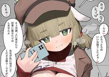 【ブルアカ】荒槇ヤクモ(あらまきやくも)のエロ画像【ブルーアーカイブ】