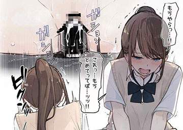 【もうイってる系】無理矢理イカされて泣く女子達の二次エロ画像