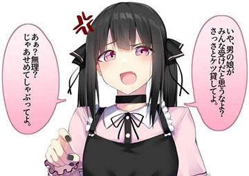 【国際山岳デー】チンコがアルプス山脈みたいに勃起してるふたなり娘達の二次エロ画像