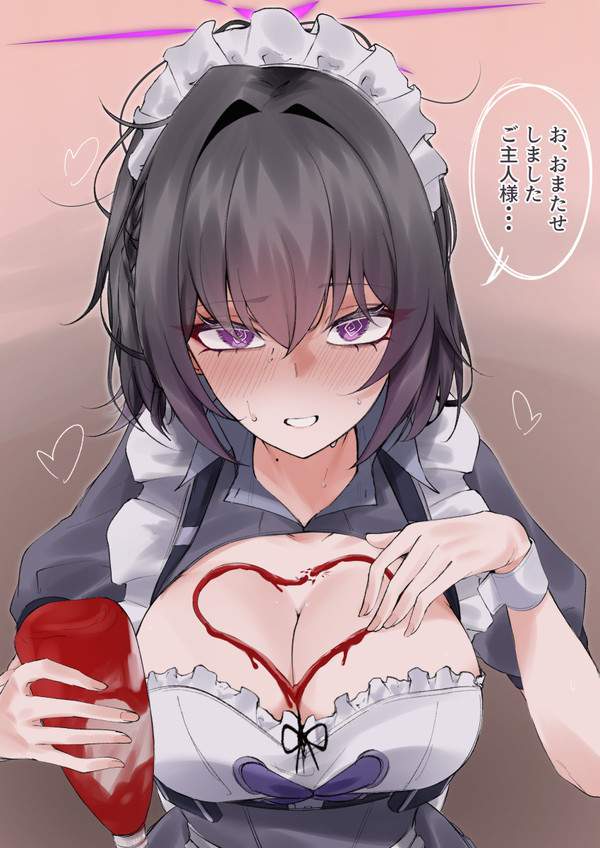 【ブルアカ】梯スバル(かけはしすばる)のエロ画像【ブルーアーカイブ】【20枚目】