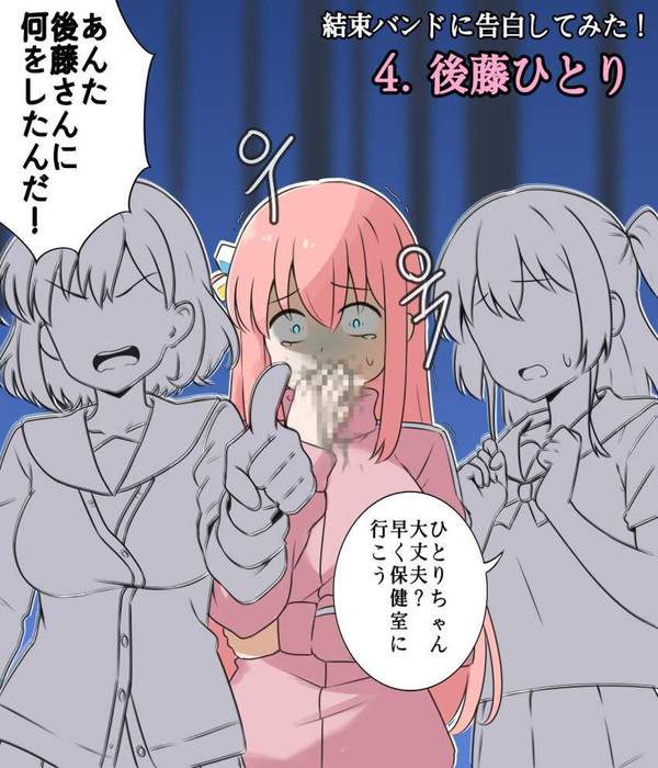 【上級者向け】ゲロ吐くＪＫの二次エロ画像【6枚目】