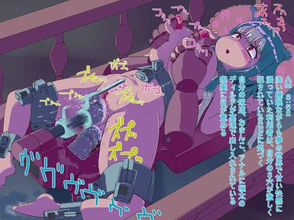 【機械姦】無機物にイカされる女子達のセリフ付二次エロ画像【4枚目】