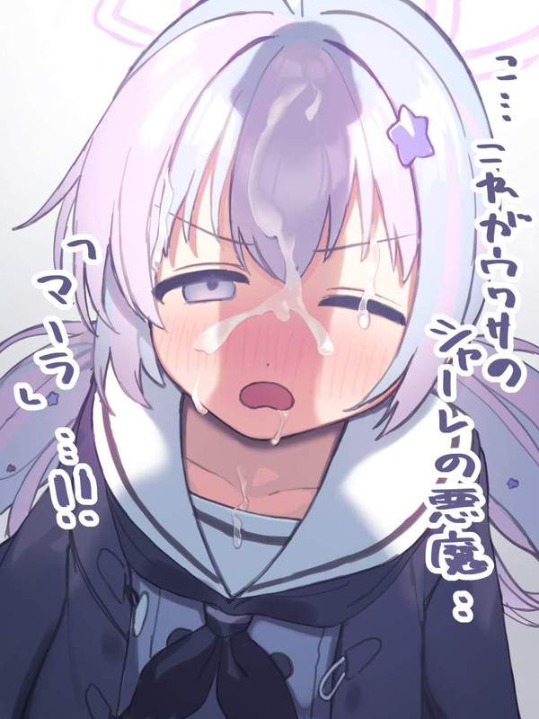 【ブルアカ】宇沢レイサ(うざわれいさ)のエロ画像【ブルーアーカイブ】【29枚目】