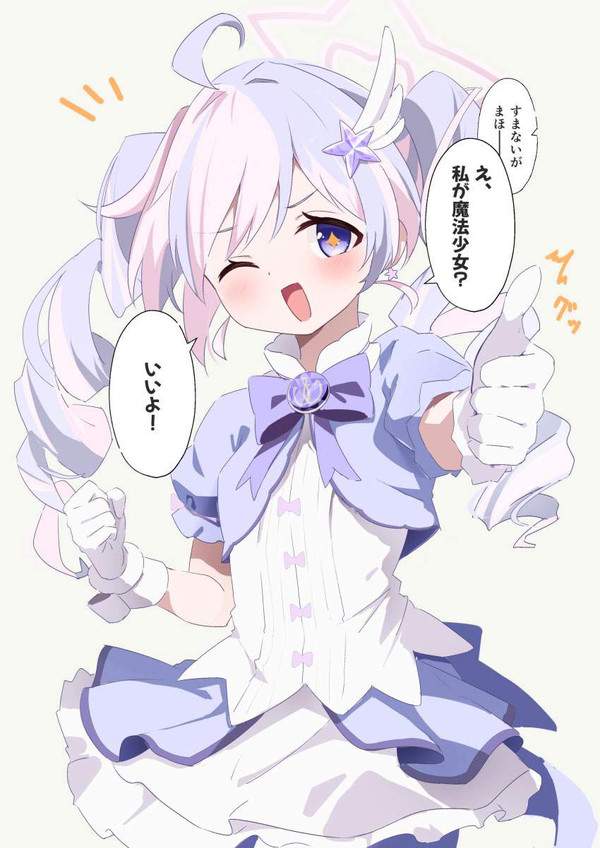 【ブルアカ】宇沢レイサ(うざわれいさ)のエロ画像【ブルーアーカイブ】【50枚目】