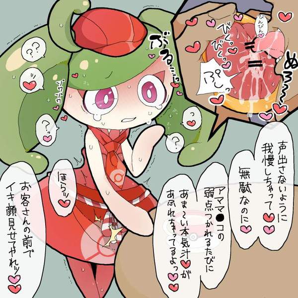 【二次】セリフ付きのクンニ画像【40枚目】