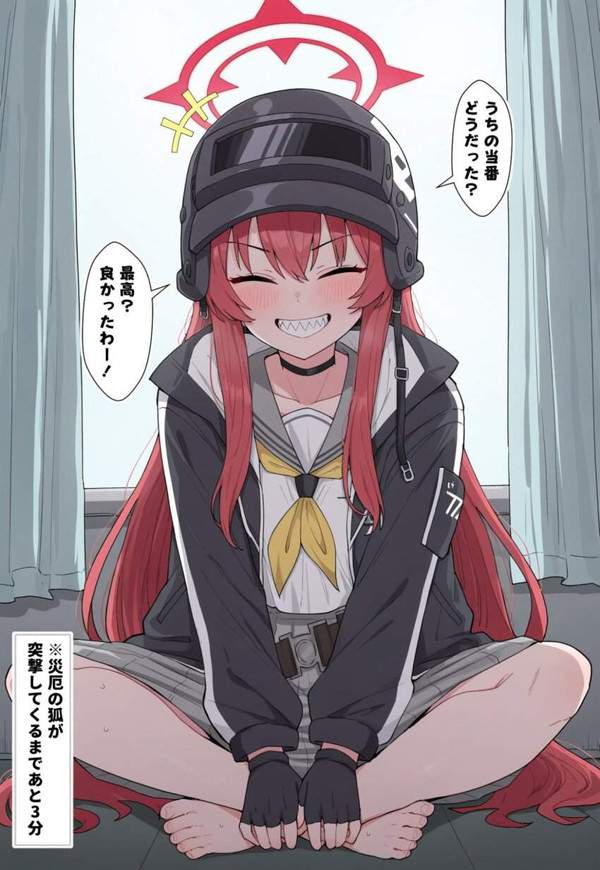 【ブルアカ】河駒風ラブ(こまかぜらぶ)のエロ画像【ブルーアーカイブ】【35枚目】